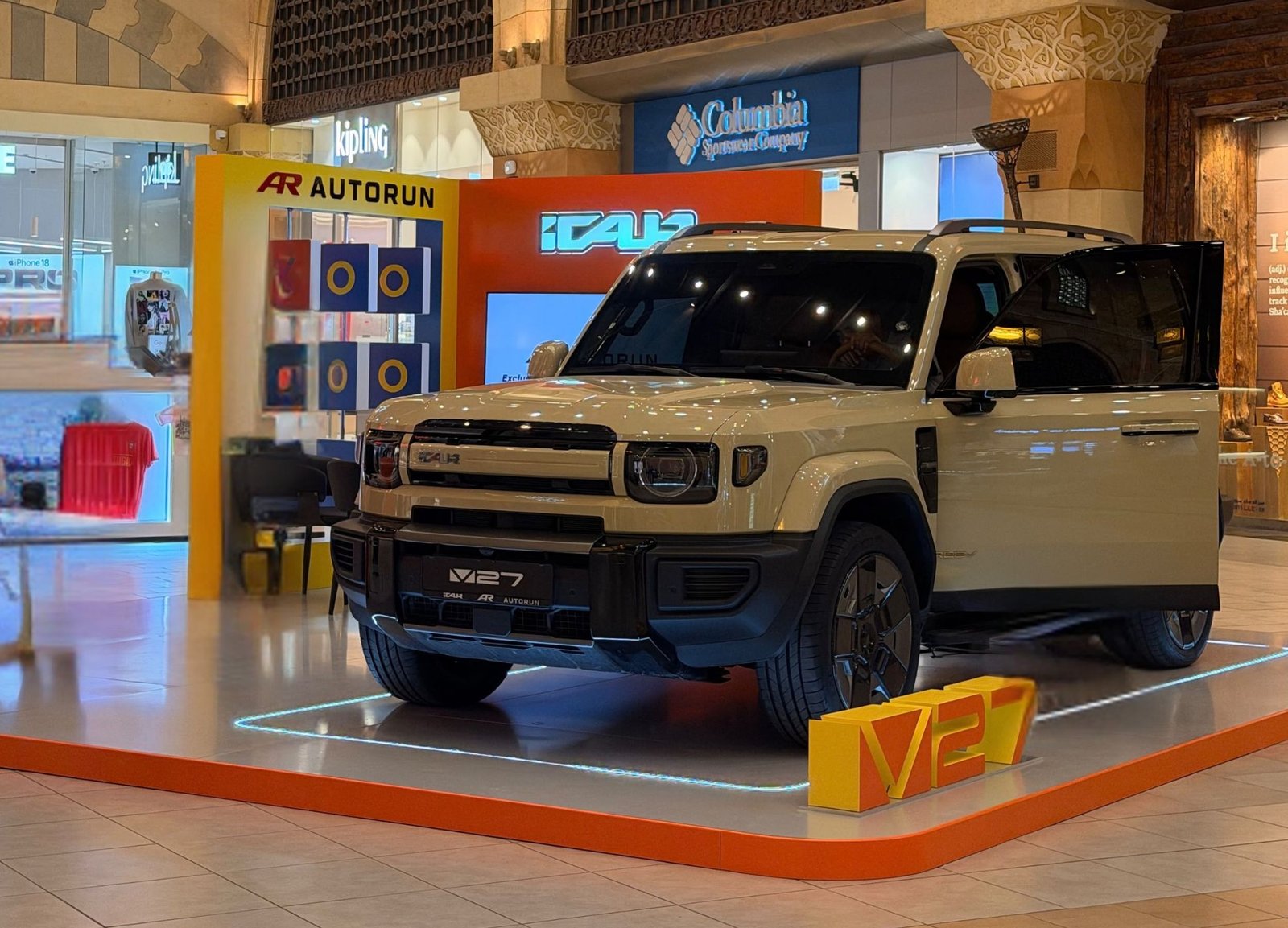 iCAUR Ibn Battuta Mall Experience
