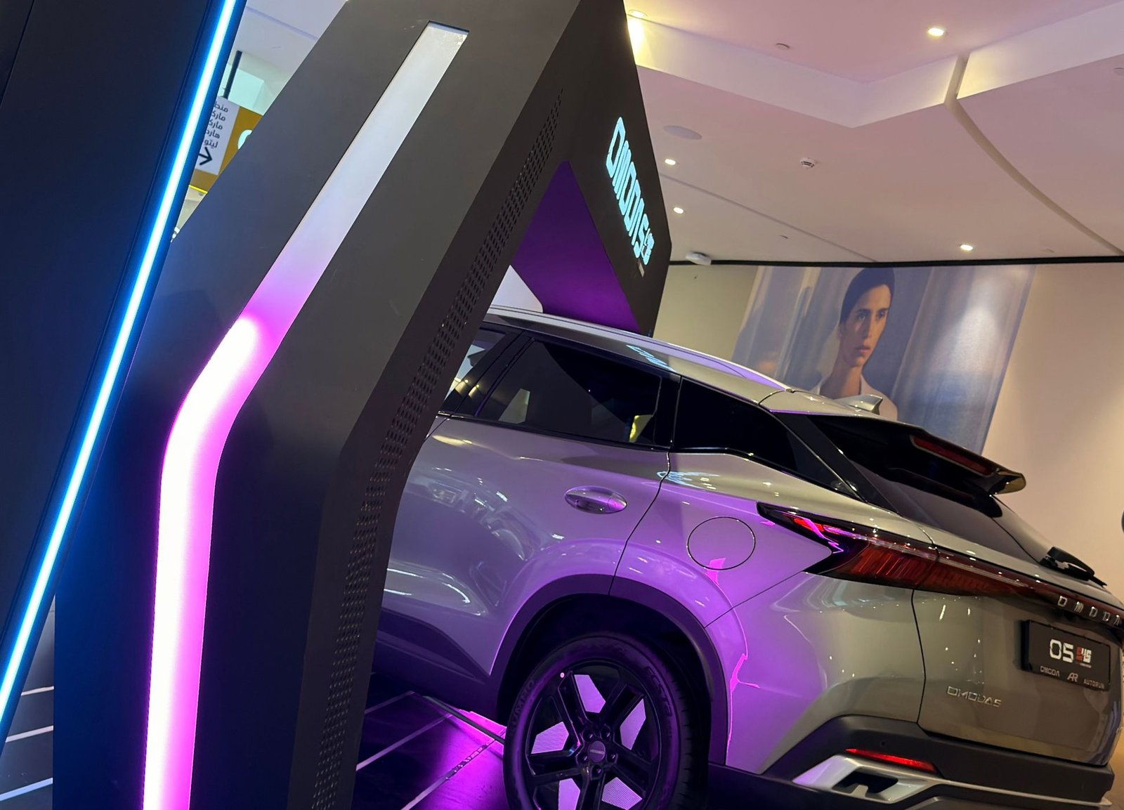 OMODA O5 Mall Activation